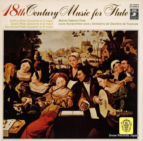 ミシェル・デボスト 18世紀のフルート協奏曲集 AA8663 レコード買取