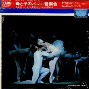 ۥ륹ȡ奿 ȻҤΥХ쥨ڲ MS-1137-DM