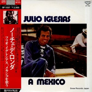 フリオ・イグレシアス - ノーチェ・デ・ロンダ／フリオ・イグレシアス、メキシコを歌う - GP1037