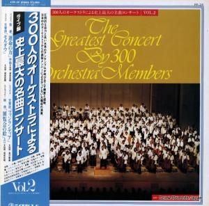 նͺ ͤΥȥˤ˾̾ʥ󥵡ȣ PP-39