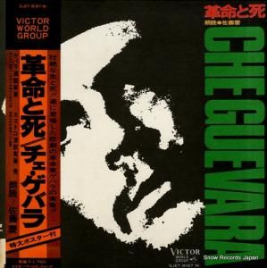 Х ̿Ȼ SJET-8187(M)