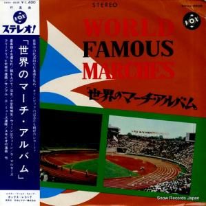 V/A ΥޡХ SVOX-8535