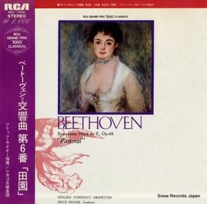 フリッツ・ライナー ベートーヴェン:交響曲第6番ヘ長調作品68「田園」 RGC-1004