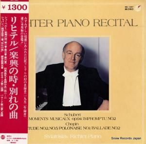 ȥաҥƥ ڶλ̤ζ MK-1067