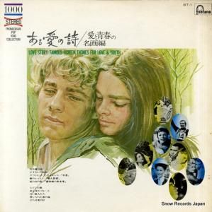 V/A 밦λĽդ̾ BT-1