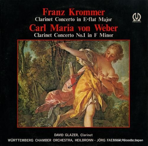 デイヴィッド・グレイザー クロ