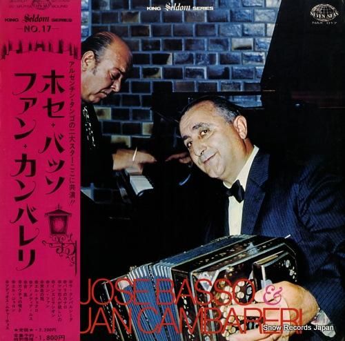 ホセ・バッソ ホセ・バッソ・フ