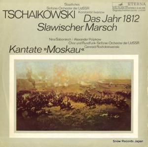 󥹥ƥ󡦥Υ tschaikowsky; das jahr 1812/slawischer marsch/kantate moskau 826236