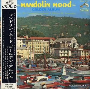 V/A ޥɥ󡦥ࡼɡǥ󡦥Х SRA-5084