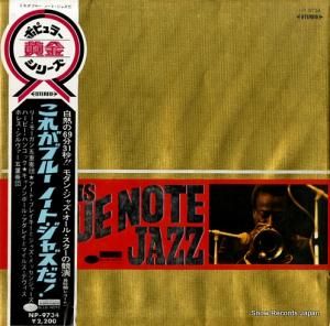 V/A 줬֥롼Ρȡ㥺 NP-9734