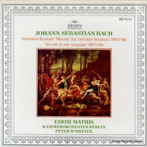 エディト・マティス バッハ:カ