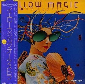 イエロー・マジック・オーケストラ yellow magic orchestra ALR-6020