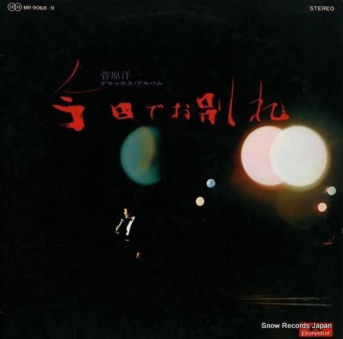 ¿û¸¶ÍÎ°ì º£Æü¤Ç¤ªÊ̤ì MR9