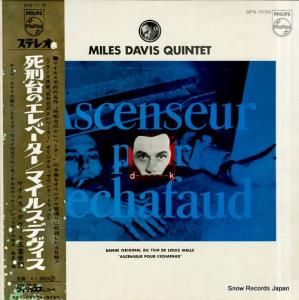 ޥ륹ǥ ෺Υ١ SFX-7170