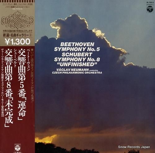 ヴァーツラフ・ノイマン ベート