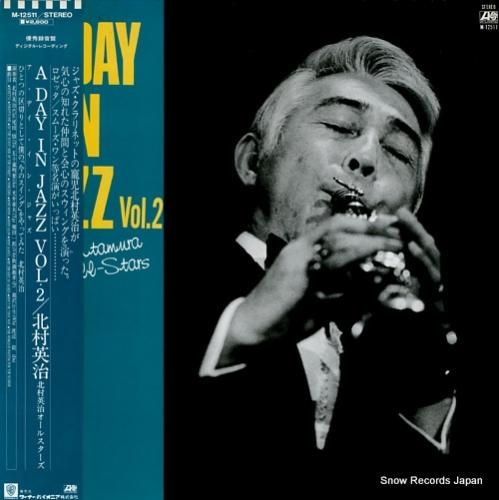 北村英治 ア・デイ・イン・ジャ