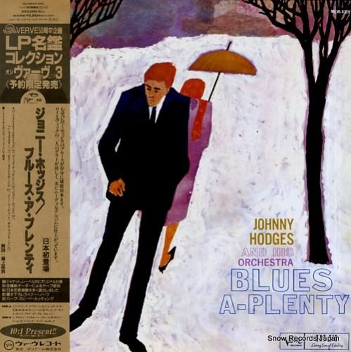 ジョーニー・ホッジス ブルース