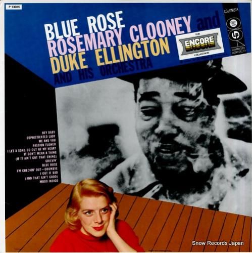 ローズマリー・クルーニー&デュ