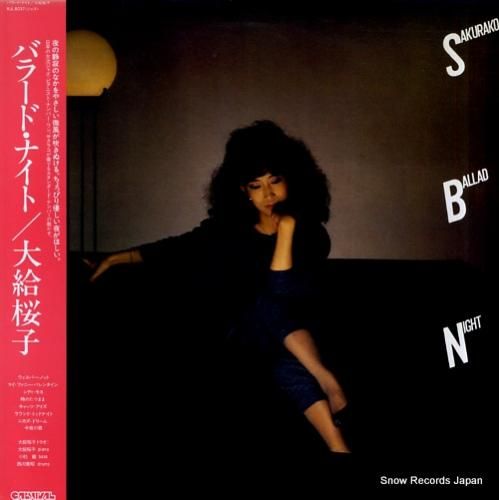 大給桜子 バラード・ナイト R