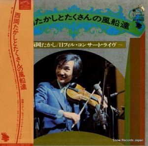  ե롦󥵡ȡ饤 SF-1036