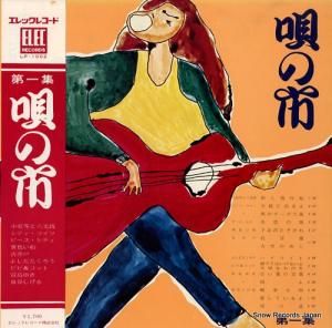 V/A λ裱 LP-1002