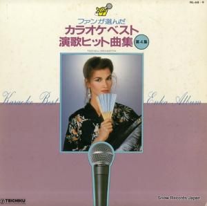 V/A 饪٥ȱΥҥåȶʽ NL-68