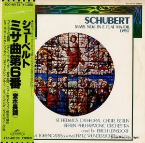 åҡ饤󥹥ɥ 塼٥ȡߥ裶֡ѥĹĴ ECC-40132