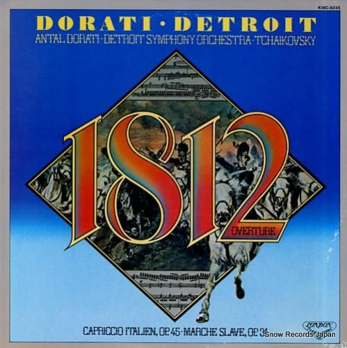 アンタル・ドラティ チャイコフ