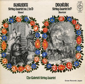 ֥ꥨ긹ڻͽ borodin; string quartets no.2 in d "kismet" CFP40041