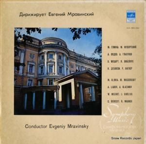 եˡ󥹥 clinka; overture to the opera "ruslan and ludmilla" 33CM02863-64(A)
