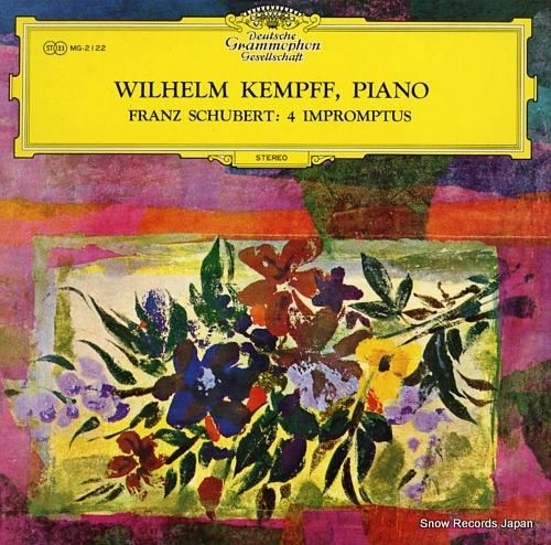 ウィルヘルム・ケンプ シューベ