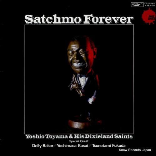 外山喜雄とデキシーランド・セイ