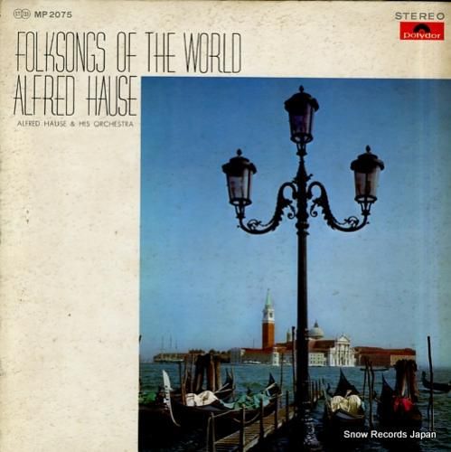 アルフレッド・ハウゼ 世界の郷