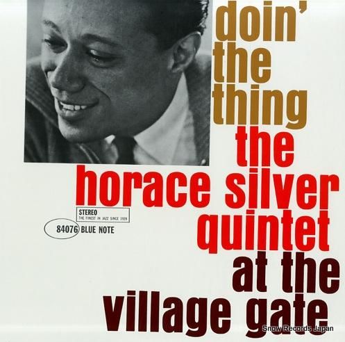 ホレス・シルヴァー ドゥーイン