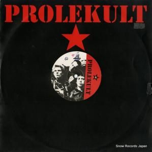 DJ RANDY pandomia KULT17