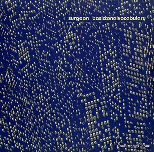 サージャン basictona