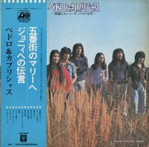 ڥɥץꥷ㥹 ʤ˥塼ݥåץ L-8030A