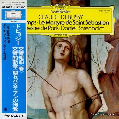 ダニエル・バレンボイム ドビュ