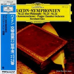 ٥ϥȡ졼 ϥɥ󡧸裲֡ůؼԡס֡ MG1091