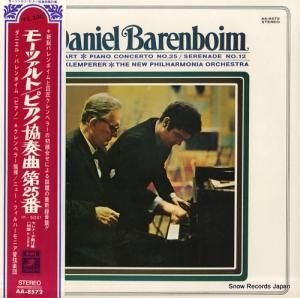 ˥롦Хܥ ⡼ĥȡԥζն裲 AA-8572