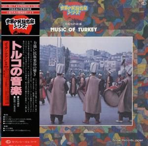 V/A ȥ륳β GXC-5017