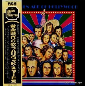 V/A βΤϥꥦåɡ RA-9043