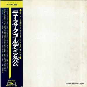 V/A ˥塼եǥ󡦥Х ETP-7525