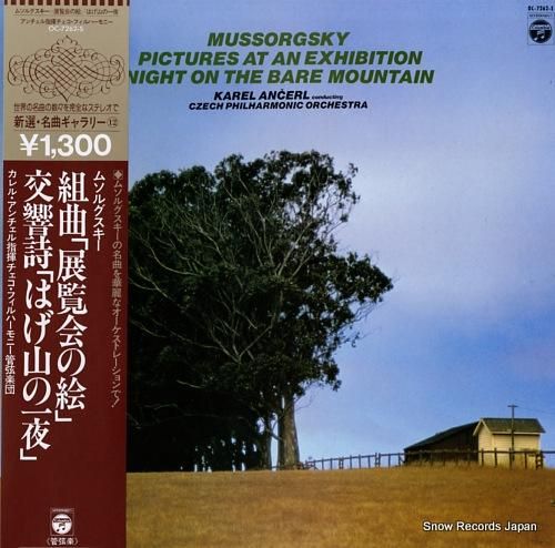 カレル・アンチェル ムソルグス