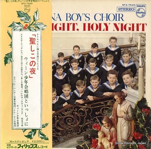 ウィーン少年合唱団 聖しこの夜