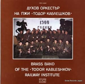 HRISTO TONEV brass band of the 'todor kableshkov' railway institute BHA10687