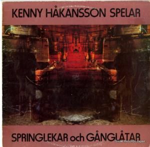 ˡϥå󥽥 springlekar och ganglatar SRS4645