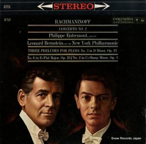 եåסȥ󡿥ʡɡС󥹥 rachmaninoff; concerto no.2 MS6148