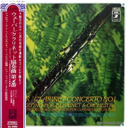 ラファエル・フリューベック・デ