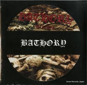 Х꡼ requiem BMDP666-10